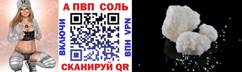 как найти наркотики  Лаишево  A-PVP СК КРИС 
