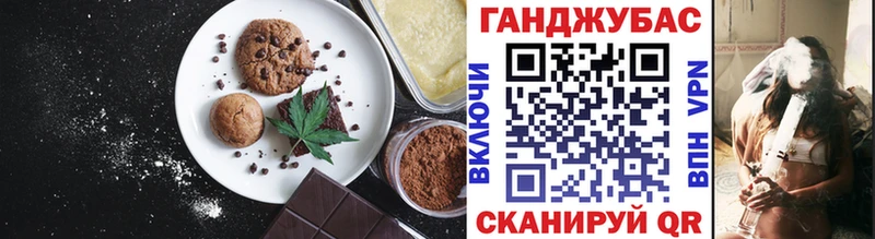 Cannafood марихуана  даркнет сайт  Лаишево 