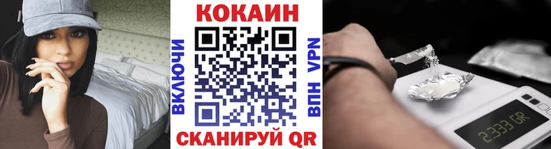 хочу наркоту  Лаишево  это клад  Кокаин Колумбийский  MEGA вход 