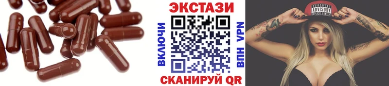 Экстази TESLA  Лаишево 