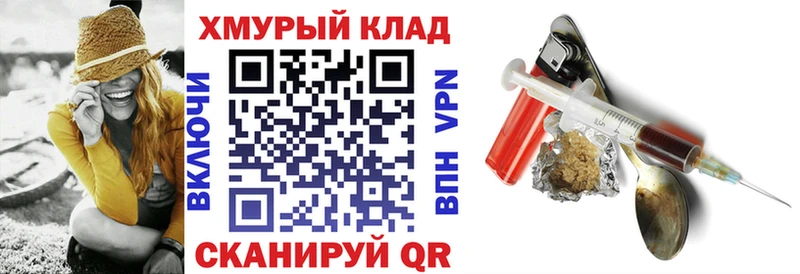 omg сайт Лаишево Героин хмурый