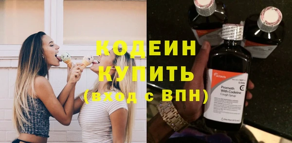 гидропоника Железноводск