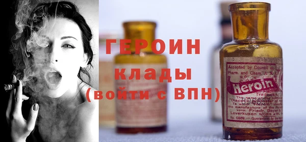 наркотики Алексин