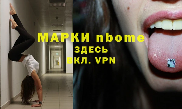 наркотики Алексин