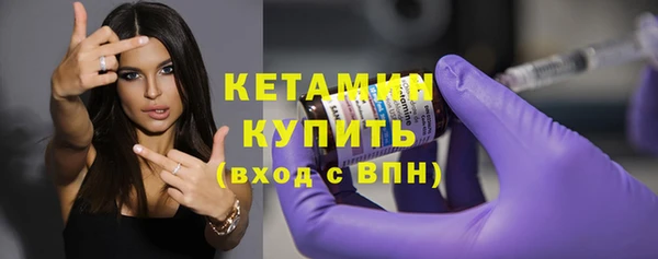 ешки Железногорск-Илимский