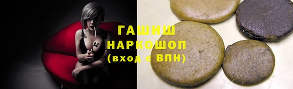наркотики Алексин