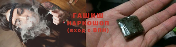 таблы Жердевка