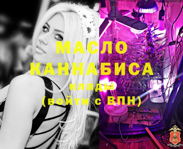 дистиллят марихуана Армянск