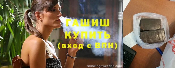 гашишное масло Алзамай