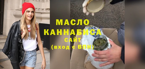 мяу мяу мука Аркадак