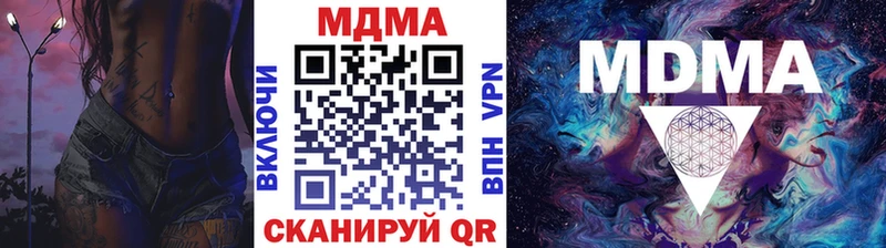 MDMA crystal  Лаишево 