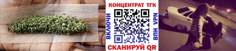 ТГК вейп с тгк  hydra ТОР  Лаишево 