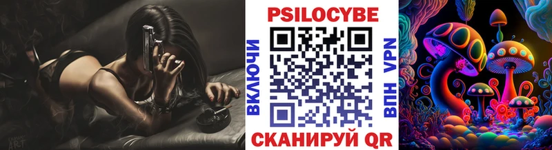 гидра ТОР Лаишево Галлюциногенные грибы прущие грибы цены наркотик